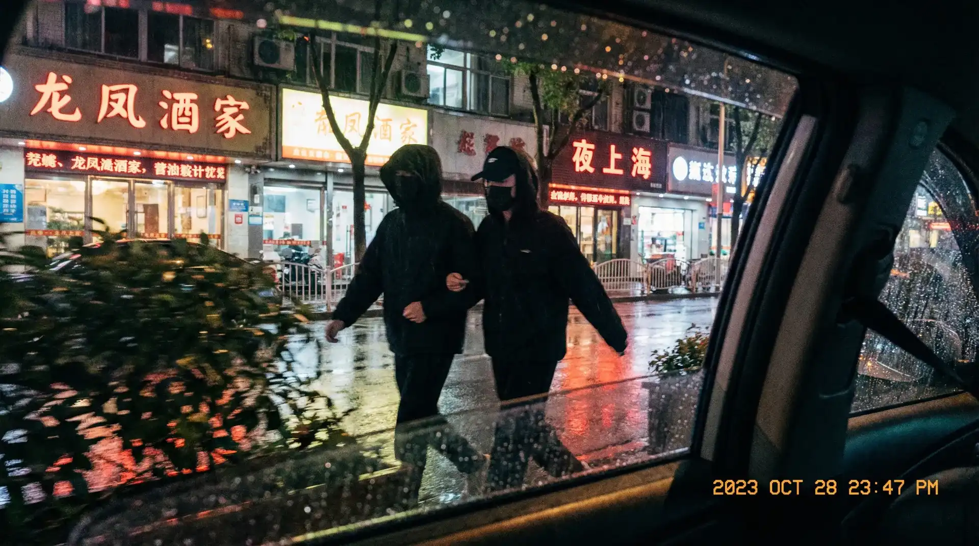 《黑料正能量》_黑料正能量最新地址 | 深度揭秘黑料正能量 - 顶流明星深夜密会现场抓拍照片
